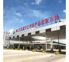 農(nóng)批市場智能稱重管理系統(tǒng)